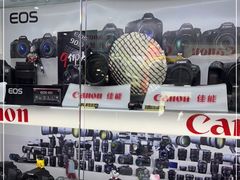 -佳能相机专卖店(新大陆数码馆店)