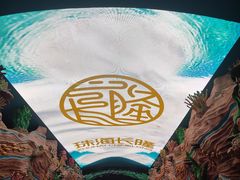 -珠海长隆海洋王国
