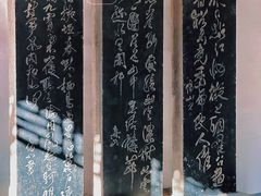 -碑林公园