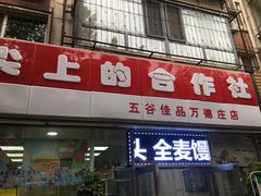 -世纪明达广告·厂家直销