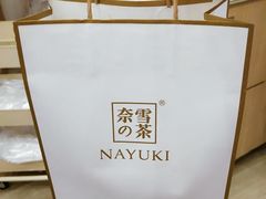 -奈雪的茶(市百一店)