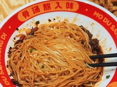 -魔都三兄弟酸辣粉·蘸卤炸串(虹桥万科店)