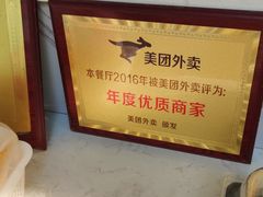 -好时味十三姨(河西路店)