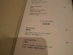 -LONG BAR 廊吧(外滩华尔道夫酒店)