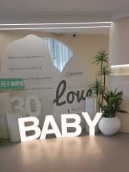 -森宝月子中心(白云山店)