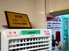 -人和水上飘(第一家店)