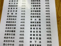-聂记粤菜馆(鼓西路店)
