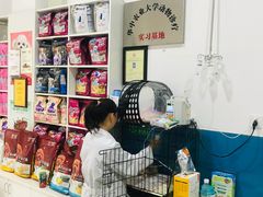 -科道动物医院·急重症中心(万达院)