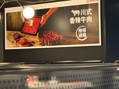 -海底捞火锅 (利舞台广场店)