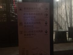 -飞马旅黎黄陂路文旅街区