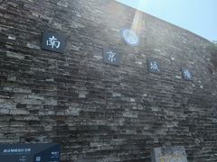 -南京城墙景区