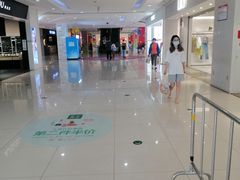 -首开福茂购物中心(宋家庄店)