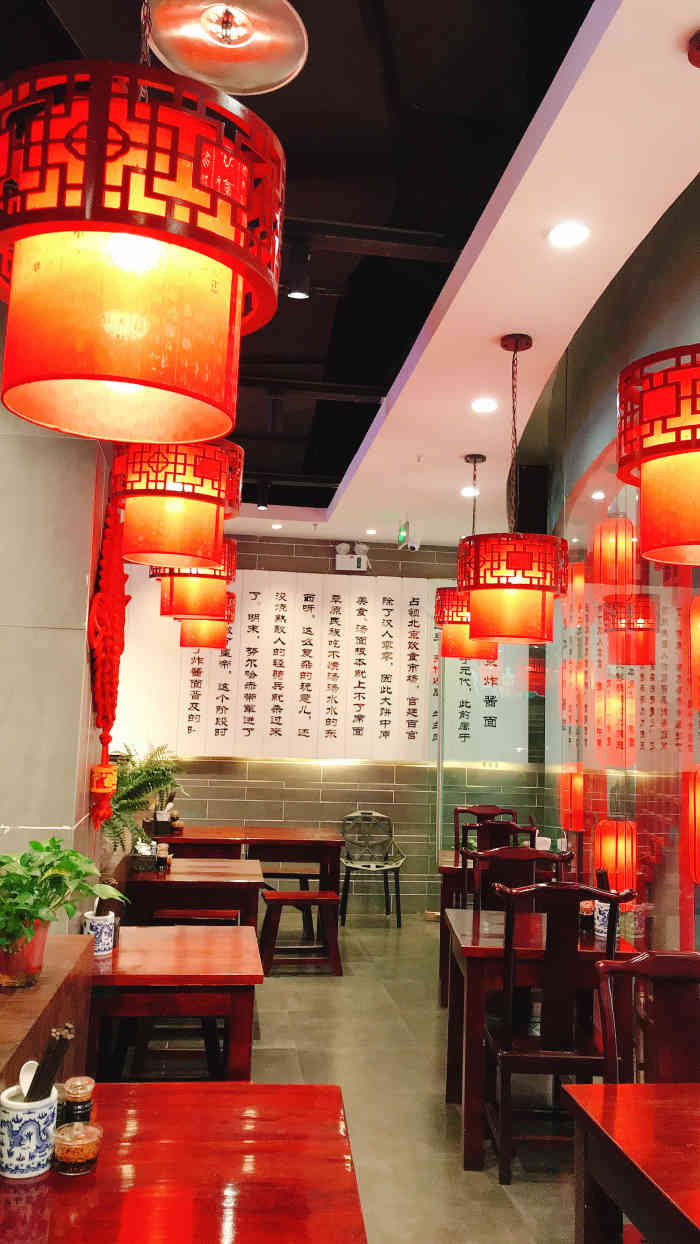 京味斋老北京炸酱面(万象汇店)