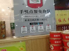-盛香亭热卤(友阿奥特莱斯店)