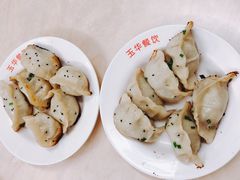 -玉华饮食店(茅台路店)