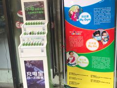-美吉姆国际儿童发展中心(红谷滩绿地缤纷城中心)