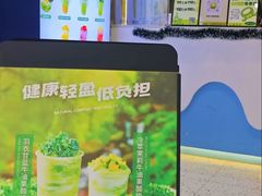 -吴山山·椰子酸奶(天河南店)