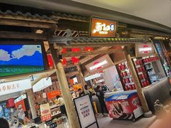 -东门口·新式老北京火锅(河西龙湖天街店)