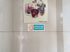 -中国农业银行(日照石臼支行)