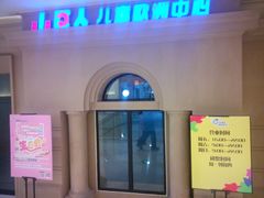 -大摩华尔街生活广场
