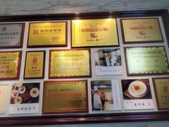 -正一涵老味道名小吃(广汉总店)