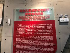 -辽沈战役纪念馆