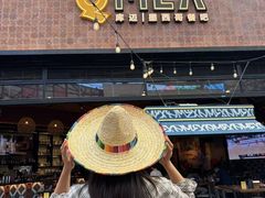 -Q MEX 库迈墨西哥餐吧(双井店)