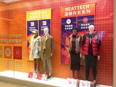 -优衣库(福州爱琴海购物公园店)