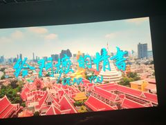 -星轶STARX影城(瑞安吾悦广场旗舰店)
