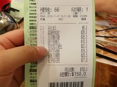 -添好运点心专门店(深水埗店)