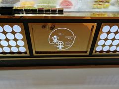 面包甜点陈列柜-栗子来了(正弘城店)