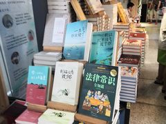 -文华书店(王家湾店)