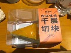 -御品轩(凤城二路店)