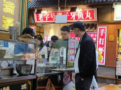 -蛋满灌·非遗手工灌蛋(龙头路店)