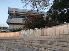 -大埔公路-马料水段香港中文大学(公交站)