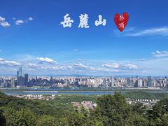-岳麓山风景名胜区