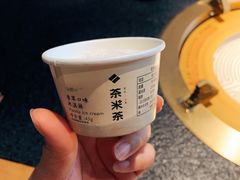-湊湊火锅·茶憩(皇姑万象汇店)