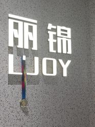 -LJOY丽锦造型·烫发染发
