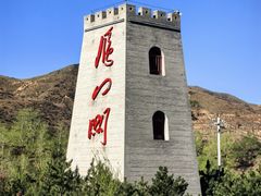 -雁门关景区