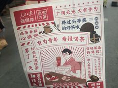 -奈雪的茶(永嘉天地东百城店)