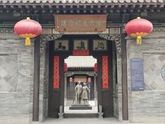 -梁思成纪念馆