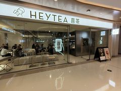 -喜茶(深圳东门1234店)