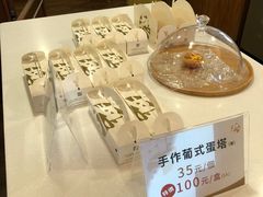 -春上布丁蛋糕-竹北文兴总店