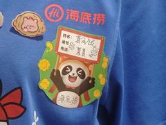 -海底捞火锅(龙岗星河COCO Park店)