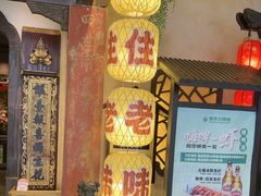 -南京大牌档(中关村领展广场店)