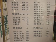 菜单-朱迪小铺.半糖奶油蛋糕(海汇港店)