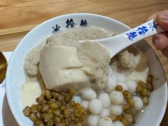 -冰拾叁(新都店)