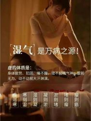 -名发世家烫染