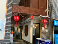 门面-仁虎老火锅(黄泥磅店)