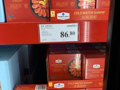 -山姆会员商店(邻瑞广场店)